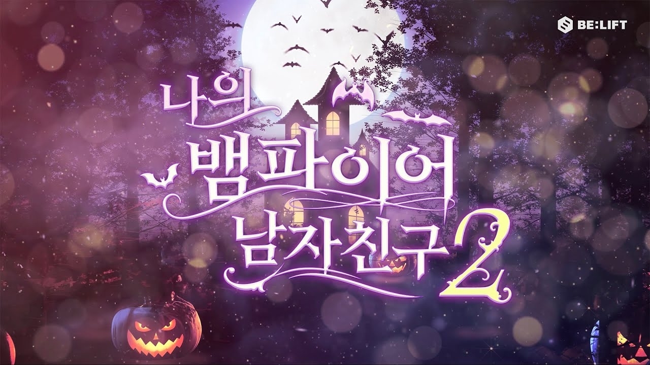ENHYPEN의 비하인드 컷
