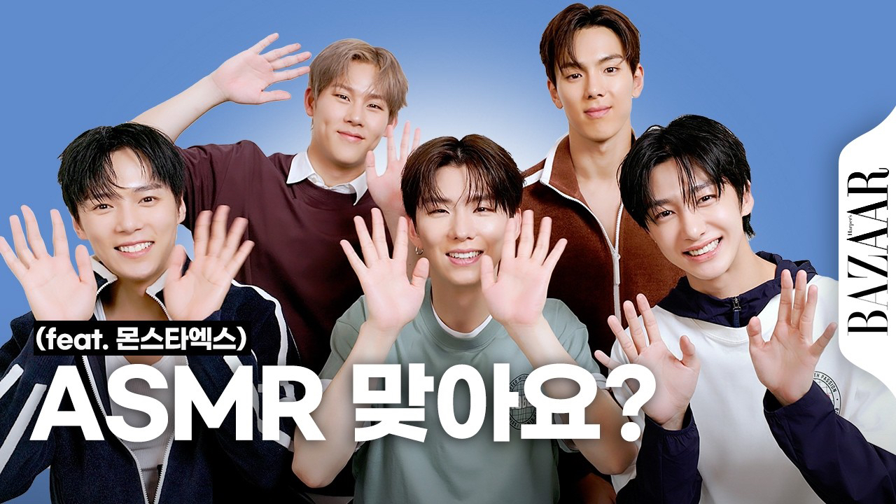 셔누 (몬스타엑스)의 최신 사진