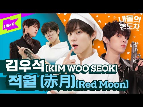 キム・ウソクの最新写真