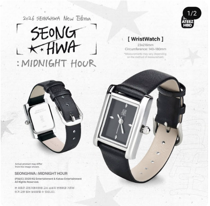 에이티즈 팬이 찍은 순간