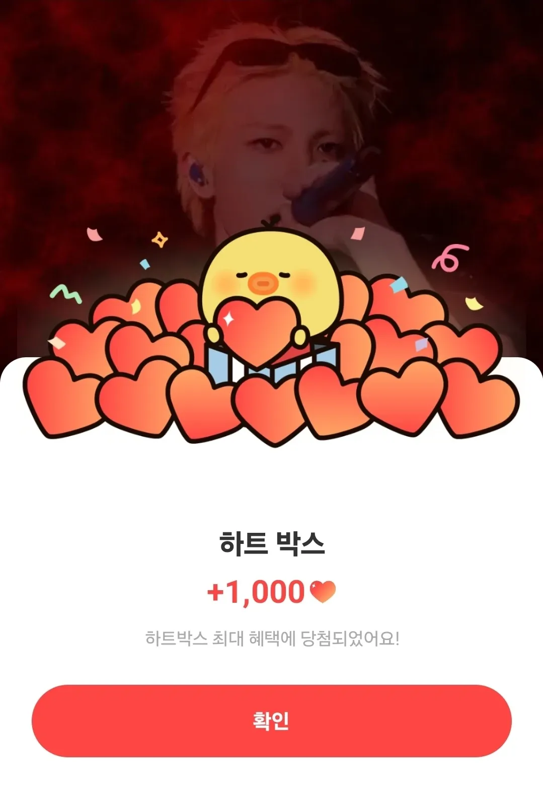 Potret di balik layar So Junghwan (TREASURE)