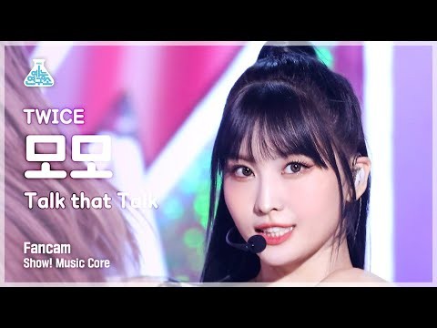 모모 (TWICE) 최근 활동샷