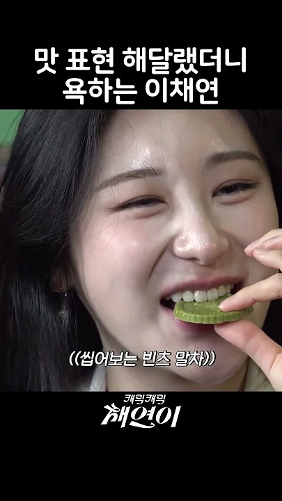 Foto aktivitas terbaru Lee Chaeyeon