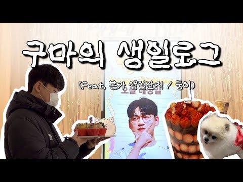 진 (방탄소년단) 최근 활동샷