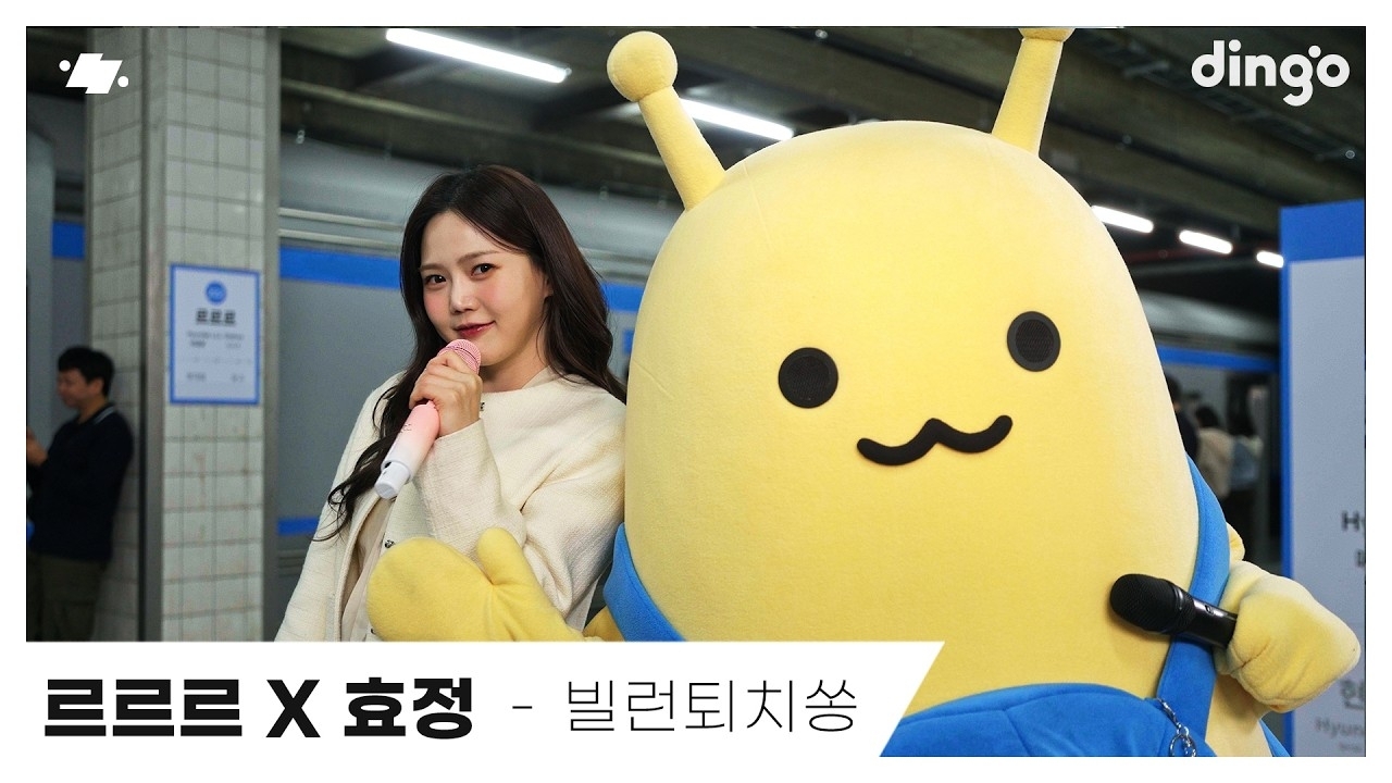 OH MY GIRL粉丝拍下的瞬间