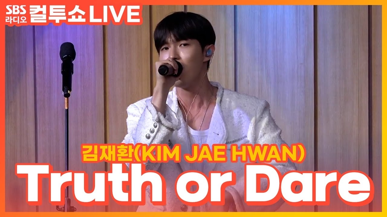 金在奐的最新照片