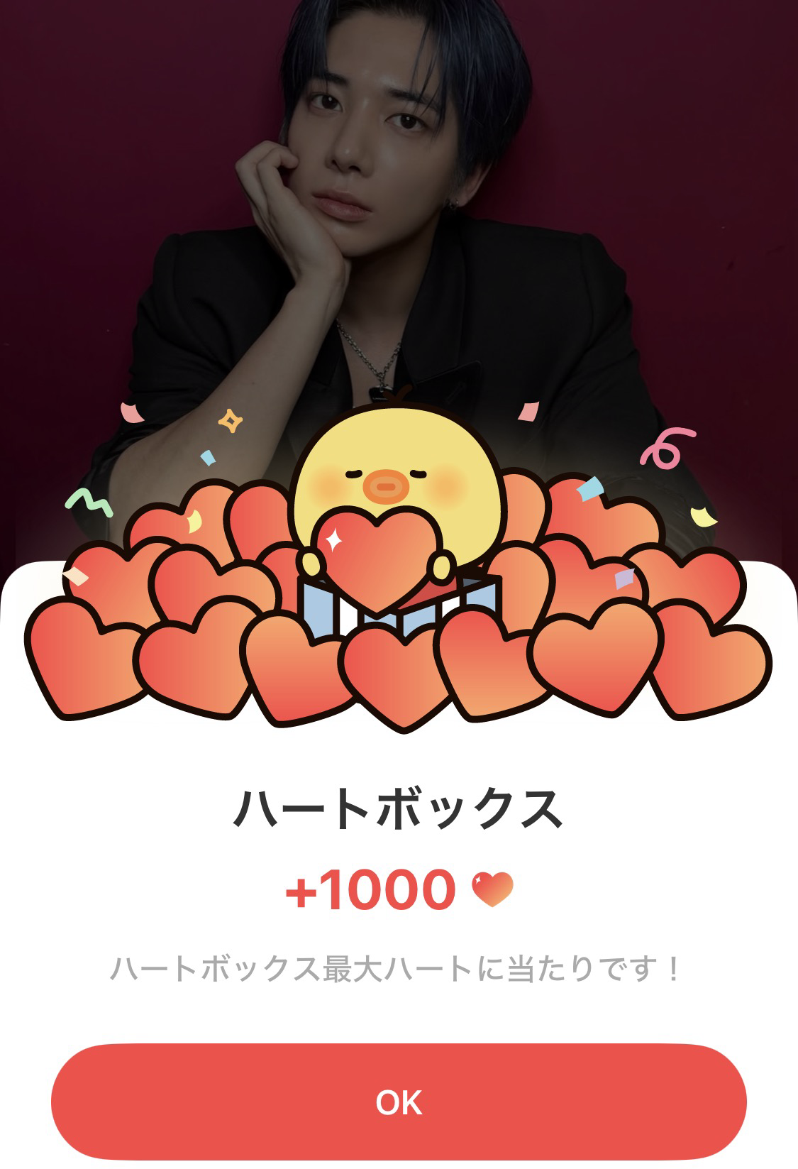 태현 (투모로우바이투게더)의 최신 사진