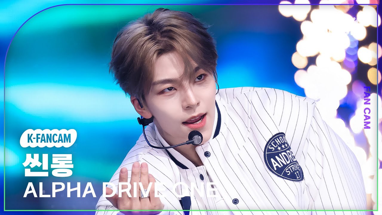 A moment captured by He Xinlong (ALPHA DRIVE ONE)'s fan