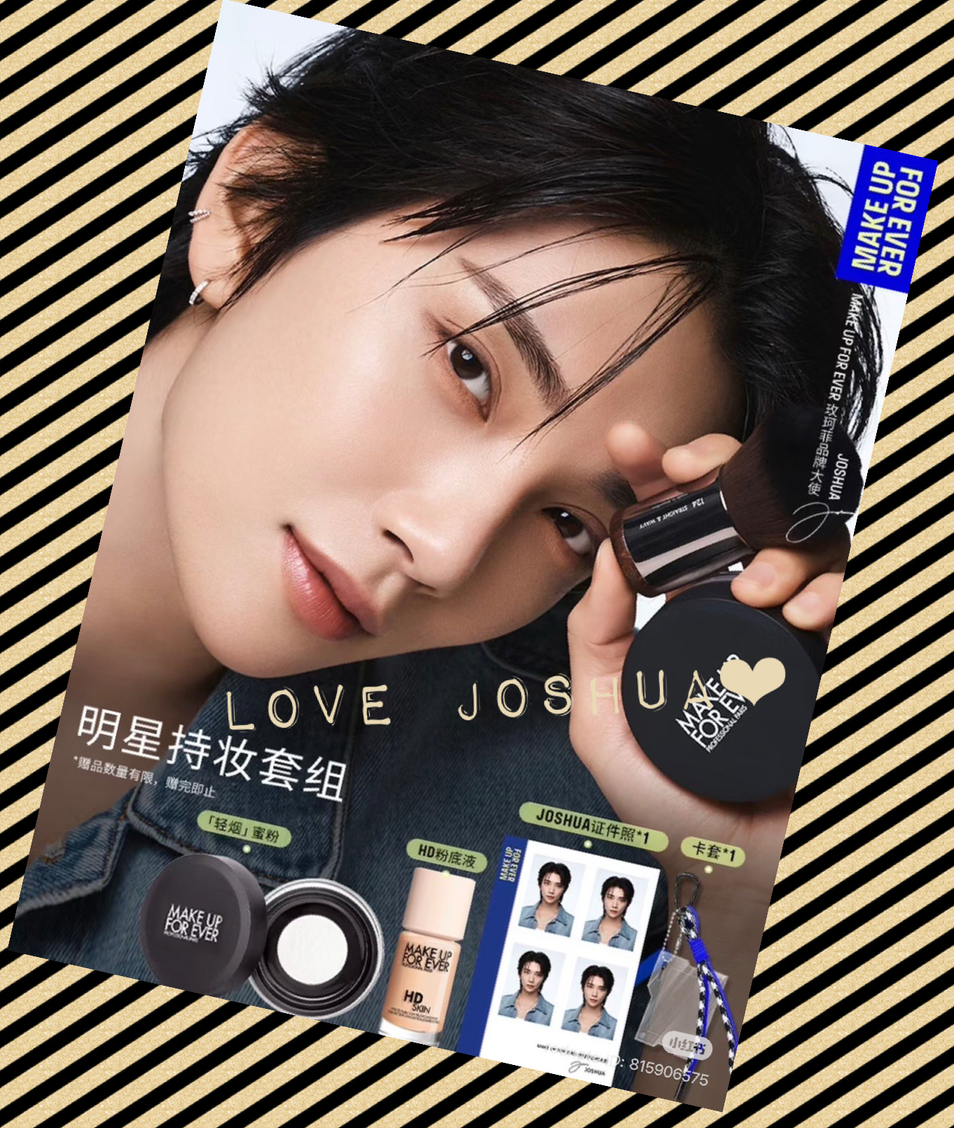 Latest photo of Joshua (SEVENTEEN)