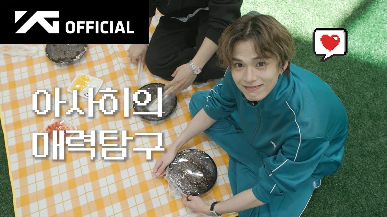 TREASURE 팬이 찍은 순간