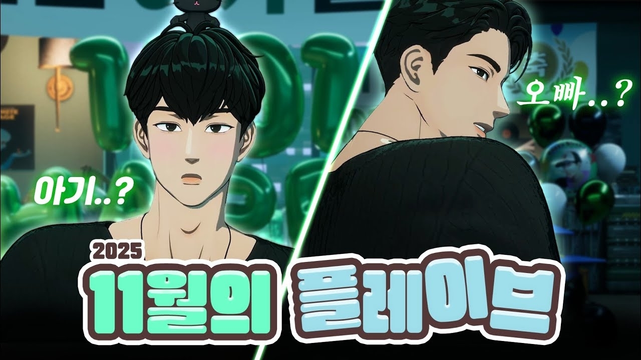 Latest photo of PLAVE