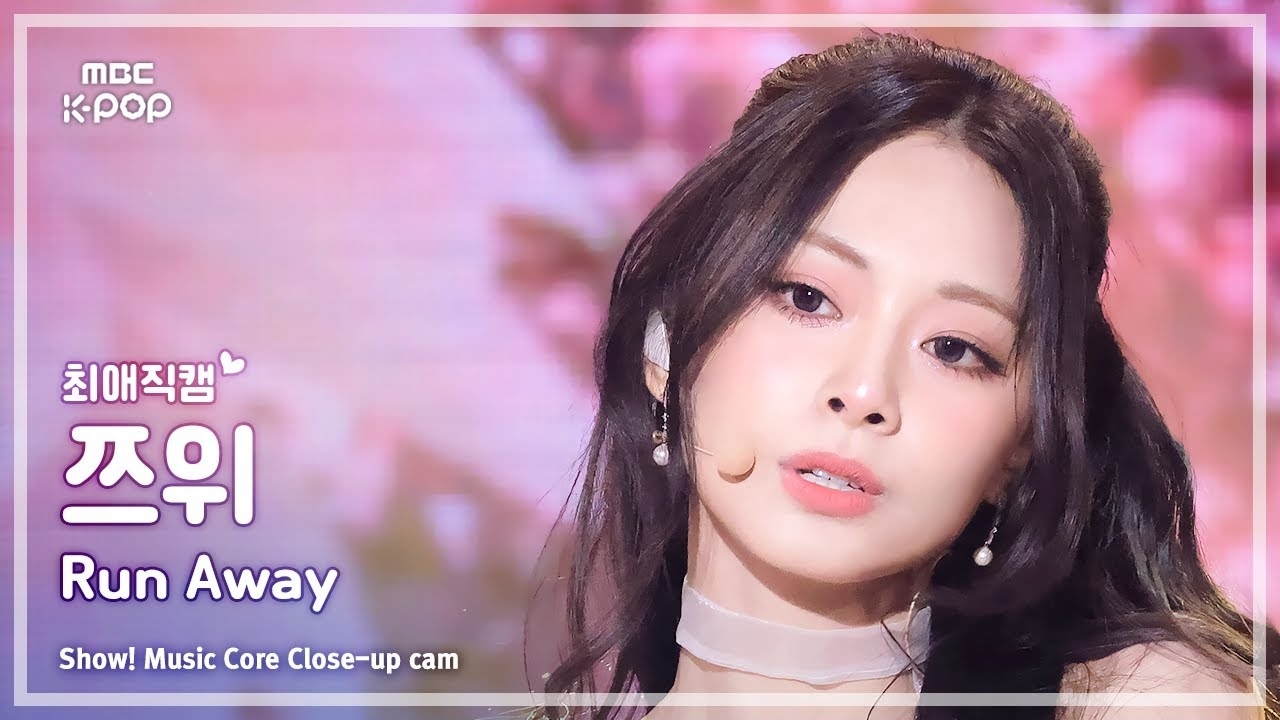 子瑜 (TWICE)的最新照片