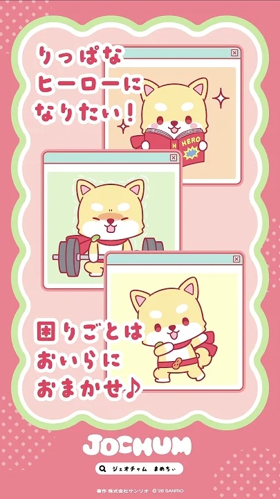 Latest photo of Mamehara Issei (JO1)