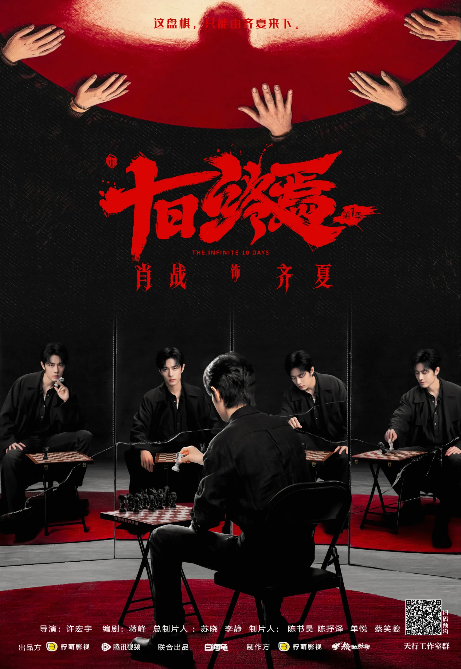 샤오잔 최근 활동샷