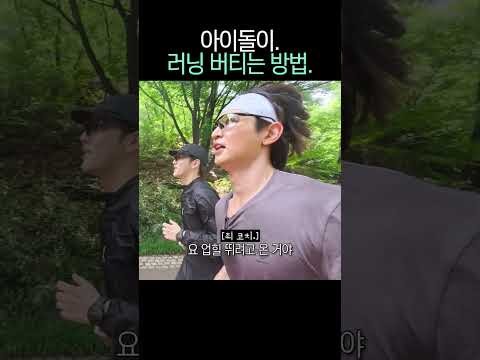Recent activity shot of Minho (SHINee)