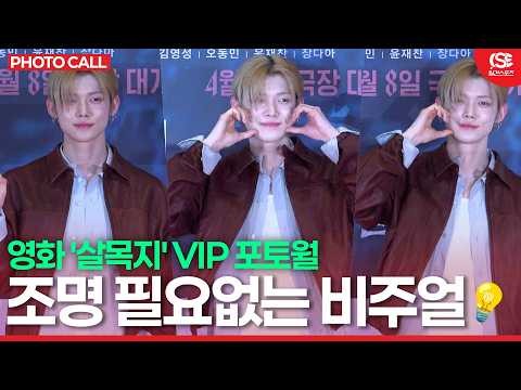 Potret di balik layar TOMORROW X TOGETHER