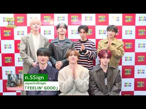 Behind-the-scenes cut of n.SSign