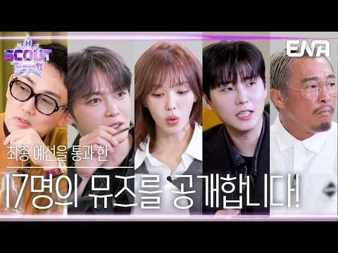 Wendy (Red Velvet)的幕後花絮