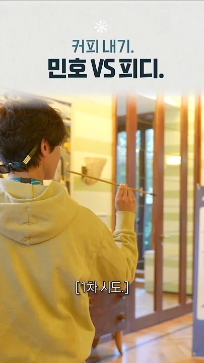 A moment captured by Minho (SHINee)'s fan