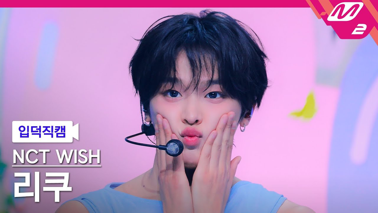 Recent activity shot of Riku (NCT WISH)