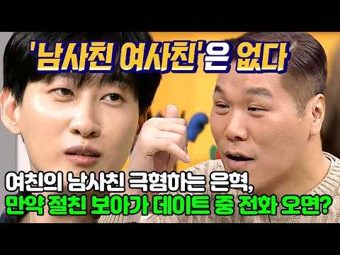Momen yang diabadikan oleh penggemar Super Junior