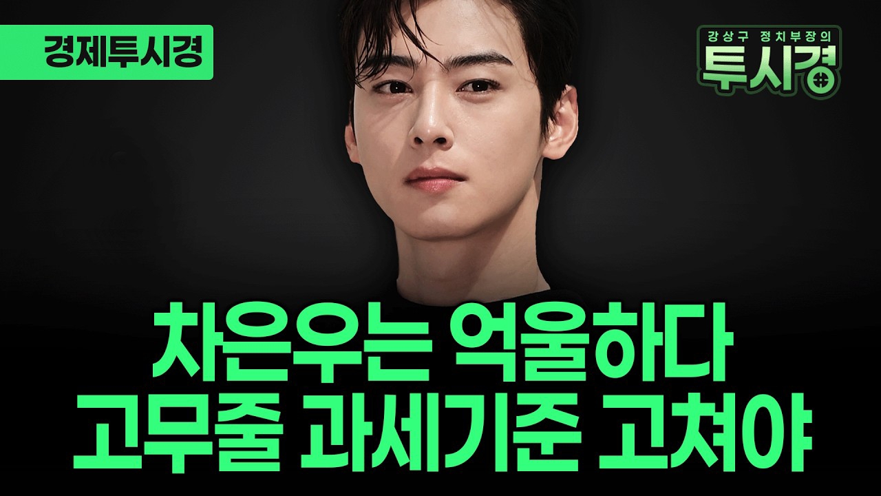 Latest photo of Eunwoo (ASTRO)