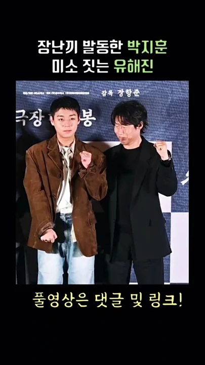 Fan-made special wallpaper for Park Jihoon