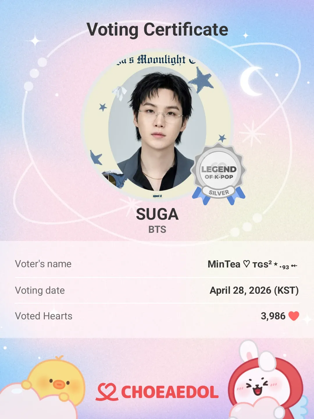 슈가 (방탄소년단) 팬이 찍은 순간