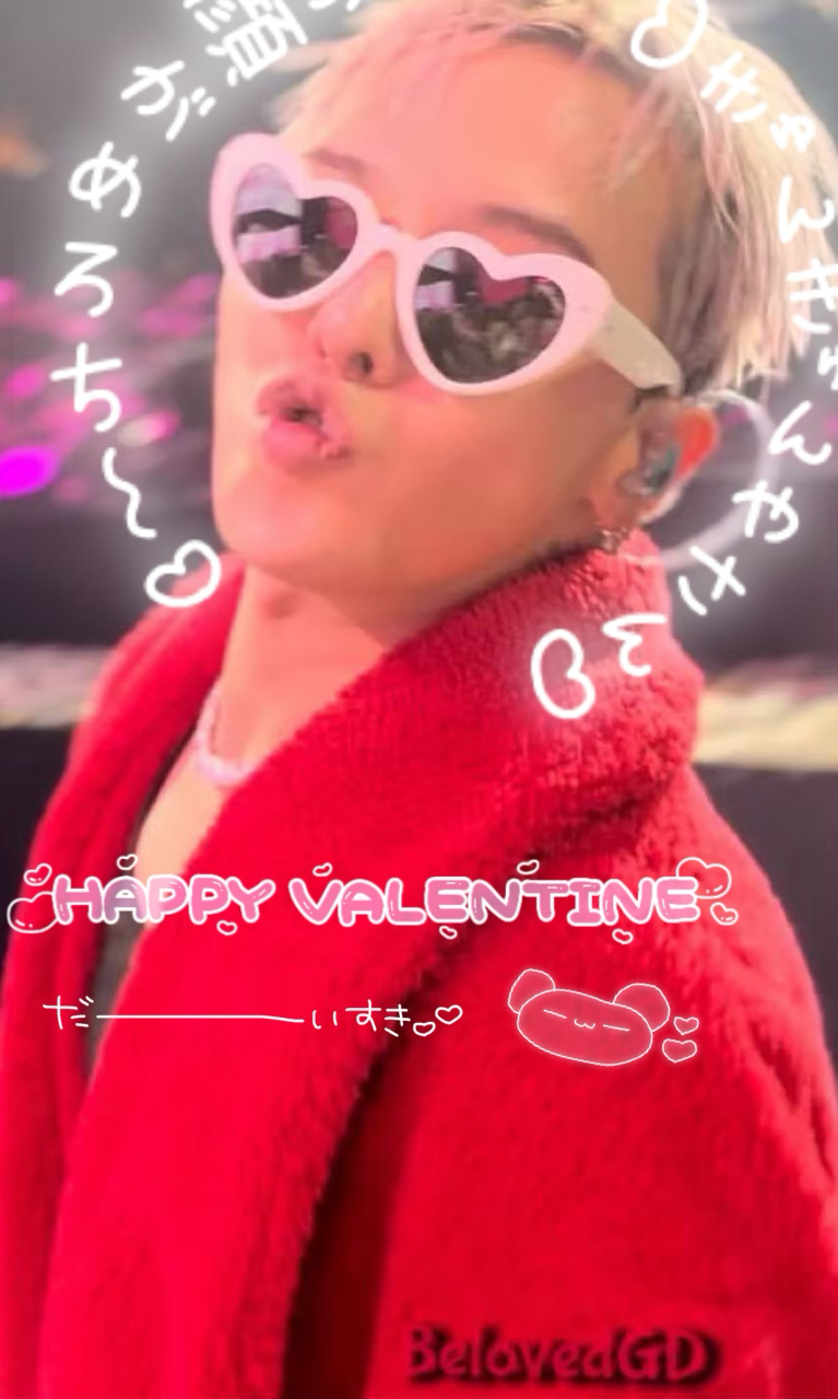 Today's most popular wallpaper in the G-DRAGON (BIGBANG) community