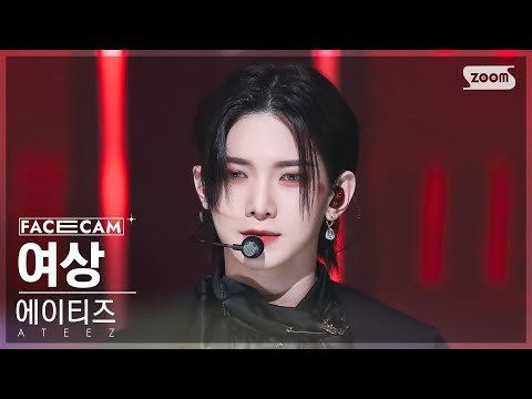 에이티즈의 비하인드 컷