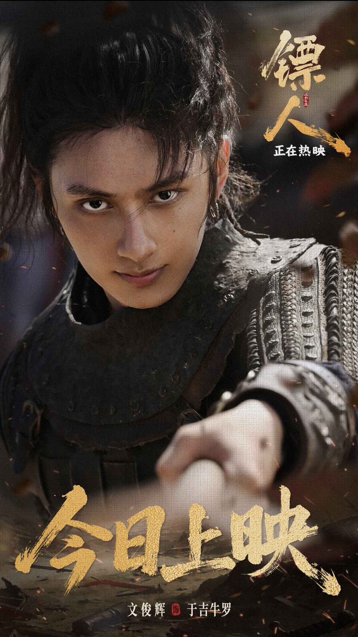 Latest photo of Jun (SEVENTEEN)