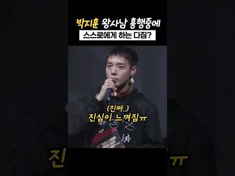 박지훈 팬이 찍은 순간