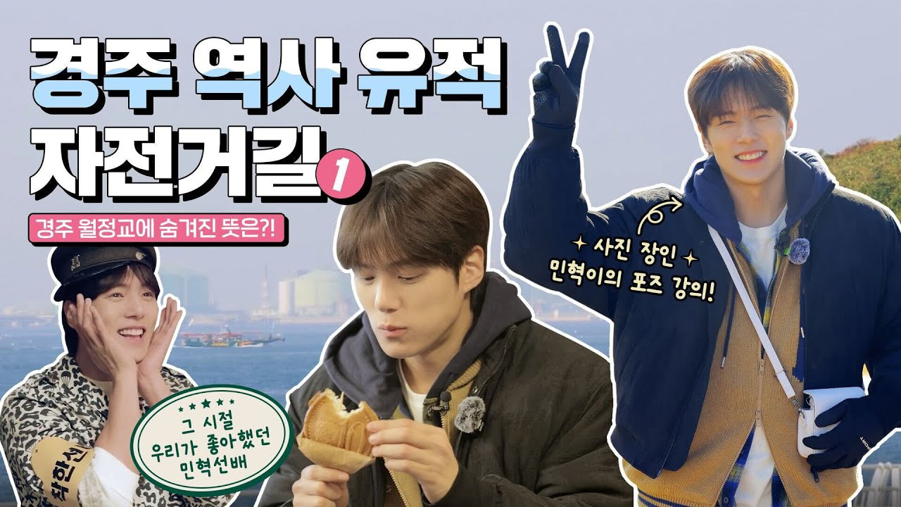 Foto aktivitas terbaru MONSTA X