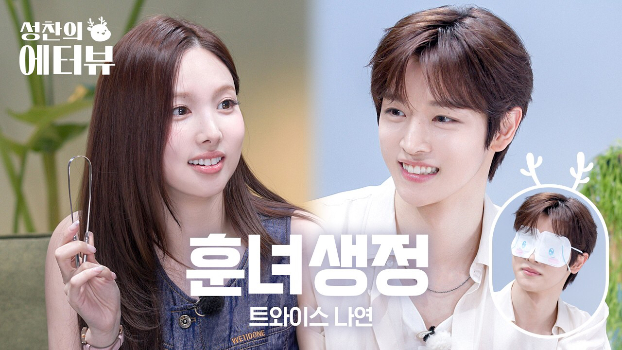 TWICE의 비하인드 컷