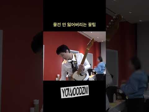 Recent activity shot of WOODZ