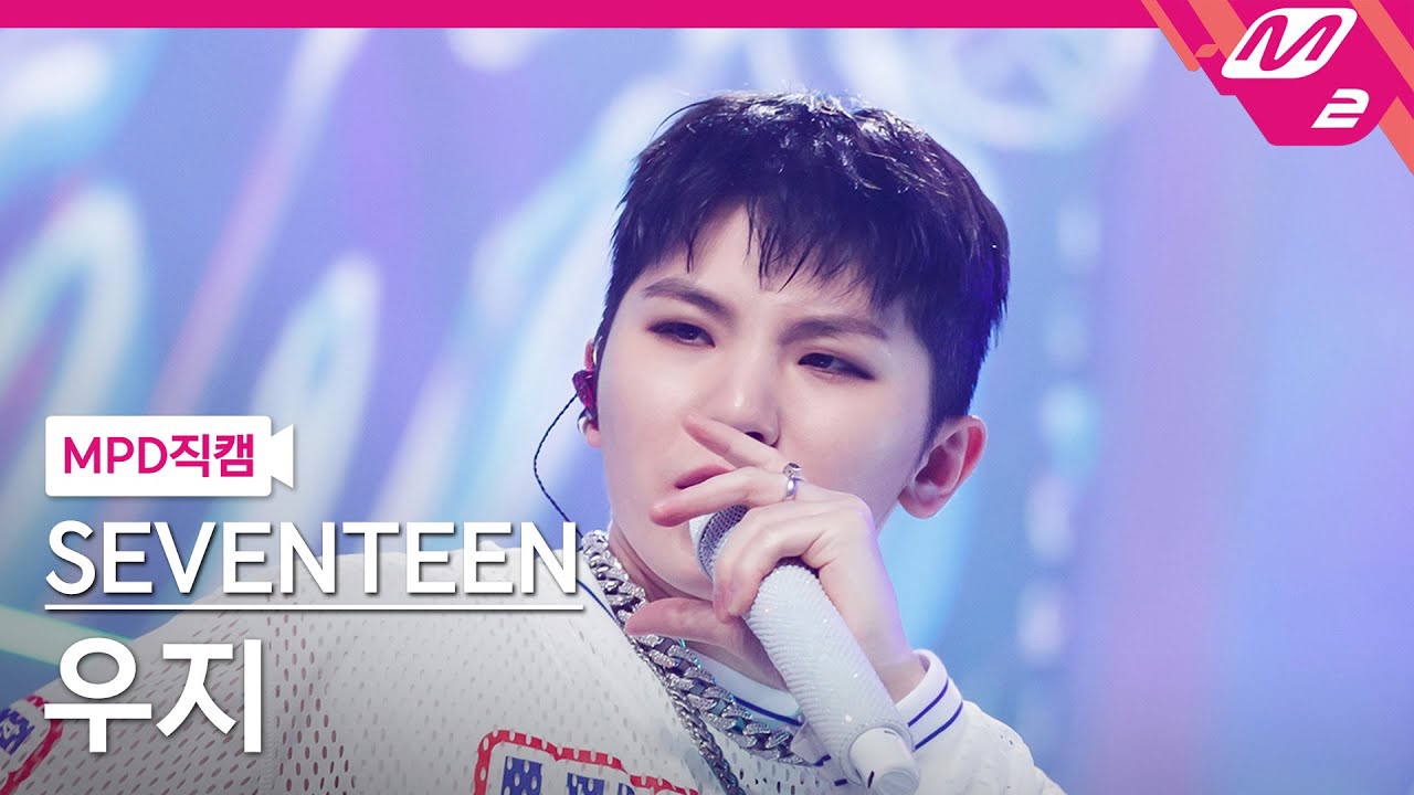 Recent activity shot of Woozi (SEVENTEEN)
