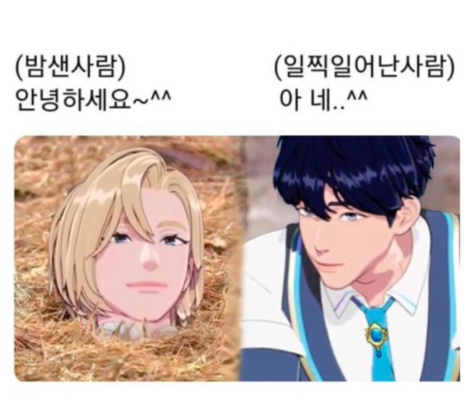 A moment captured by Noah (PLAVE)'s fan