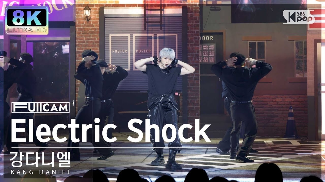 강다니엘 팬이 찍은 순간