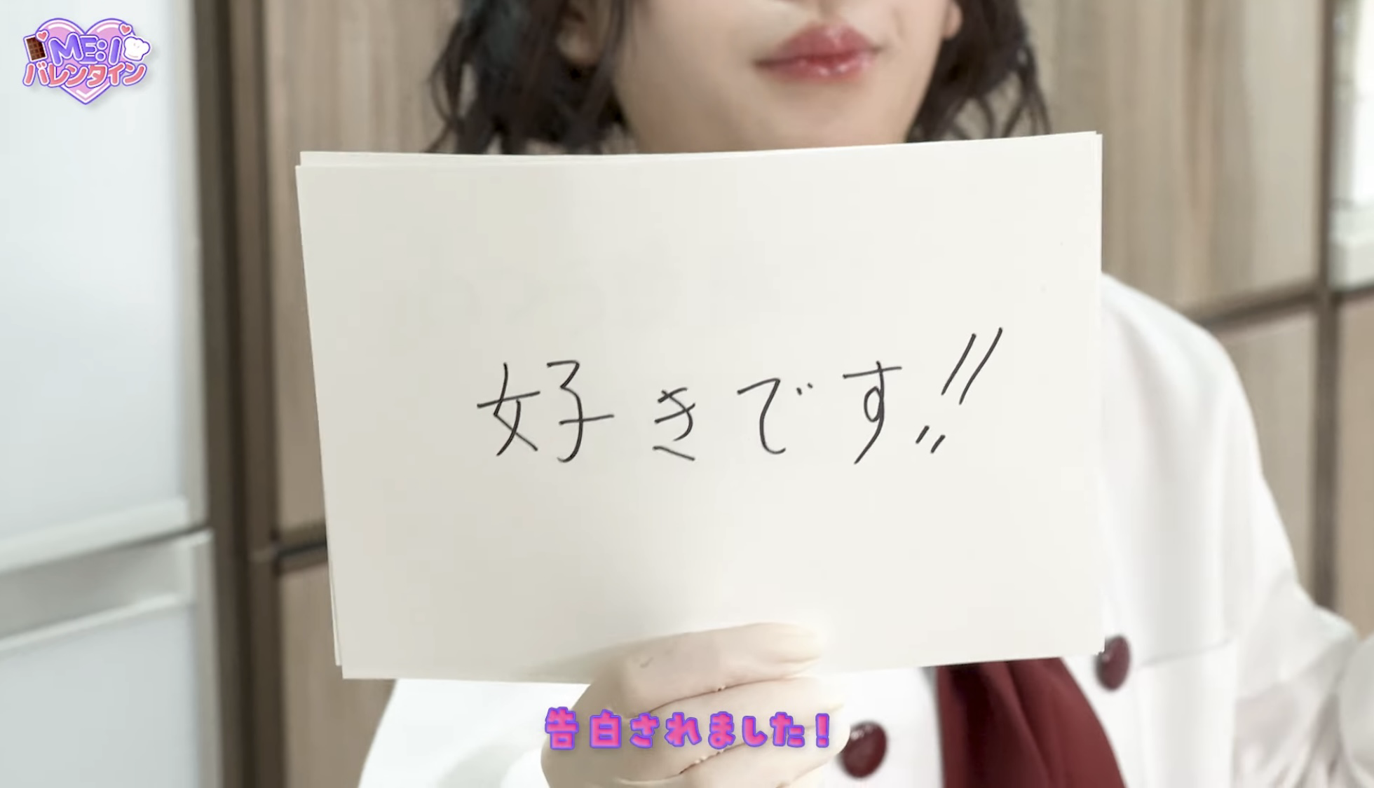 A moment captured by Murakami Rinon (ME:I)'s fan