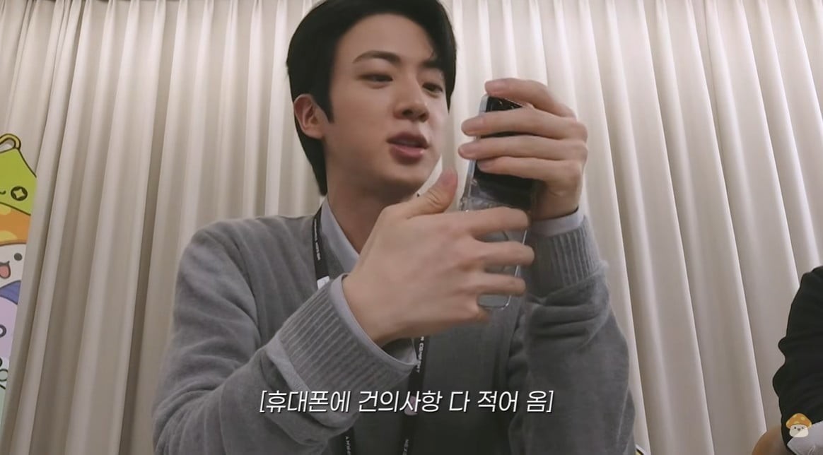 진 (방탄소년단)의 비하인드 컷