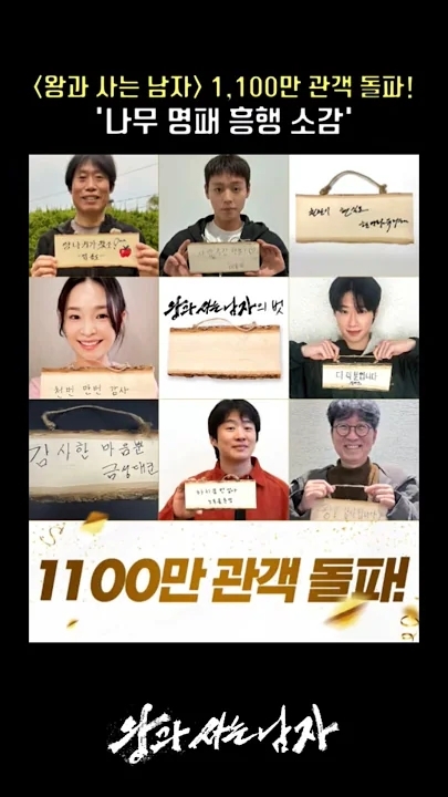 A heartfelt wallpaper shared by Park Jihoon's fans