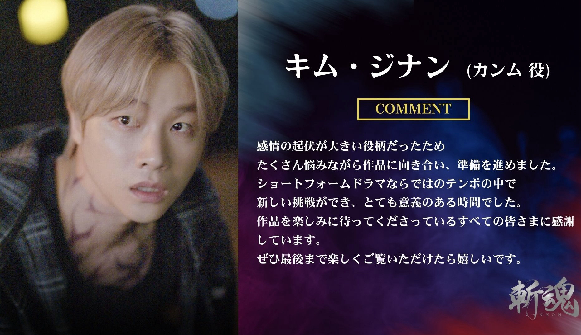 iKON의 비하인드 컷