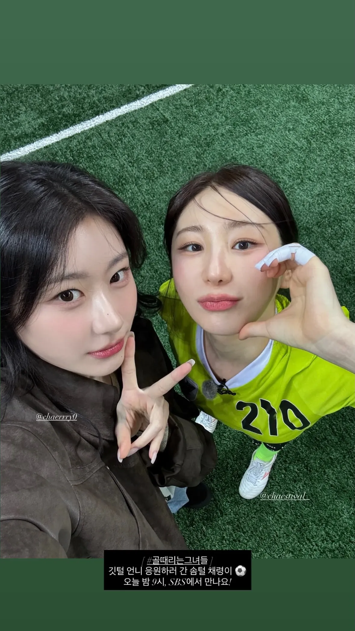 Latest photo of Chaeryeong (ITZY)
