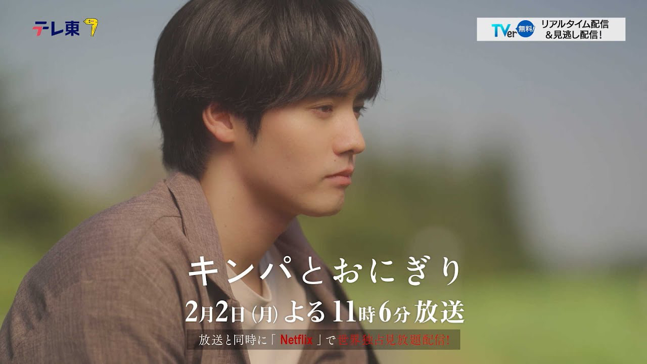 Recent activity shot of Kang Hyewon