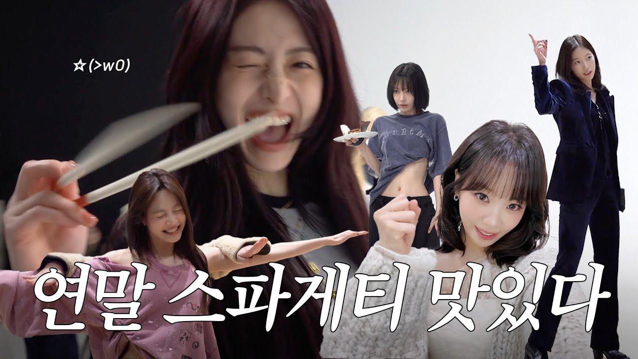 Latest photo of LE SSERAFIM