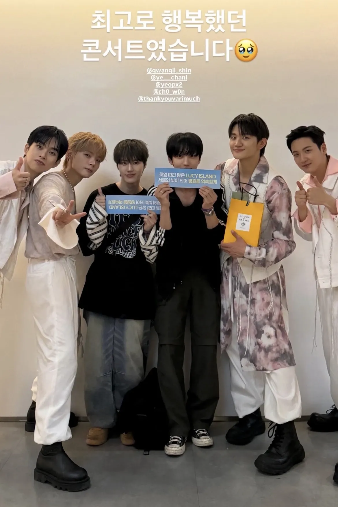 A moment captured by Sunyoul (UP10TION)'s fan