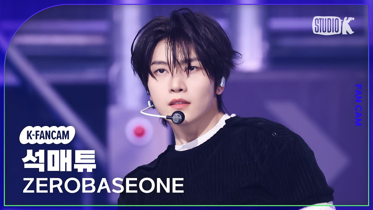Recent activity shot of Seok Matthew (ZEROBASEONE)