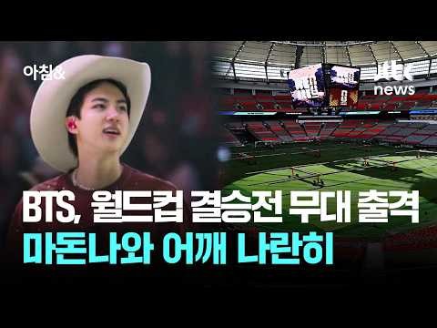 방탄소년단의 최신 사진