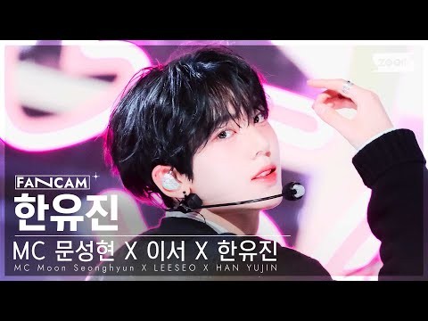 한유진 최근 활동샷