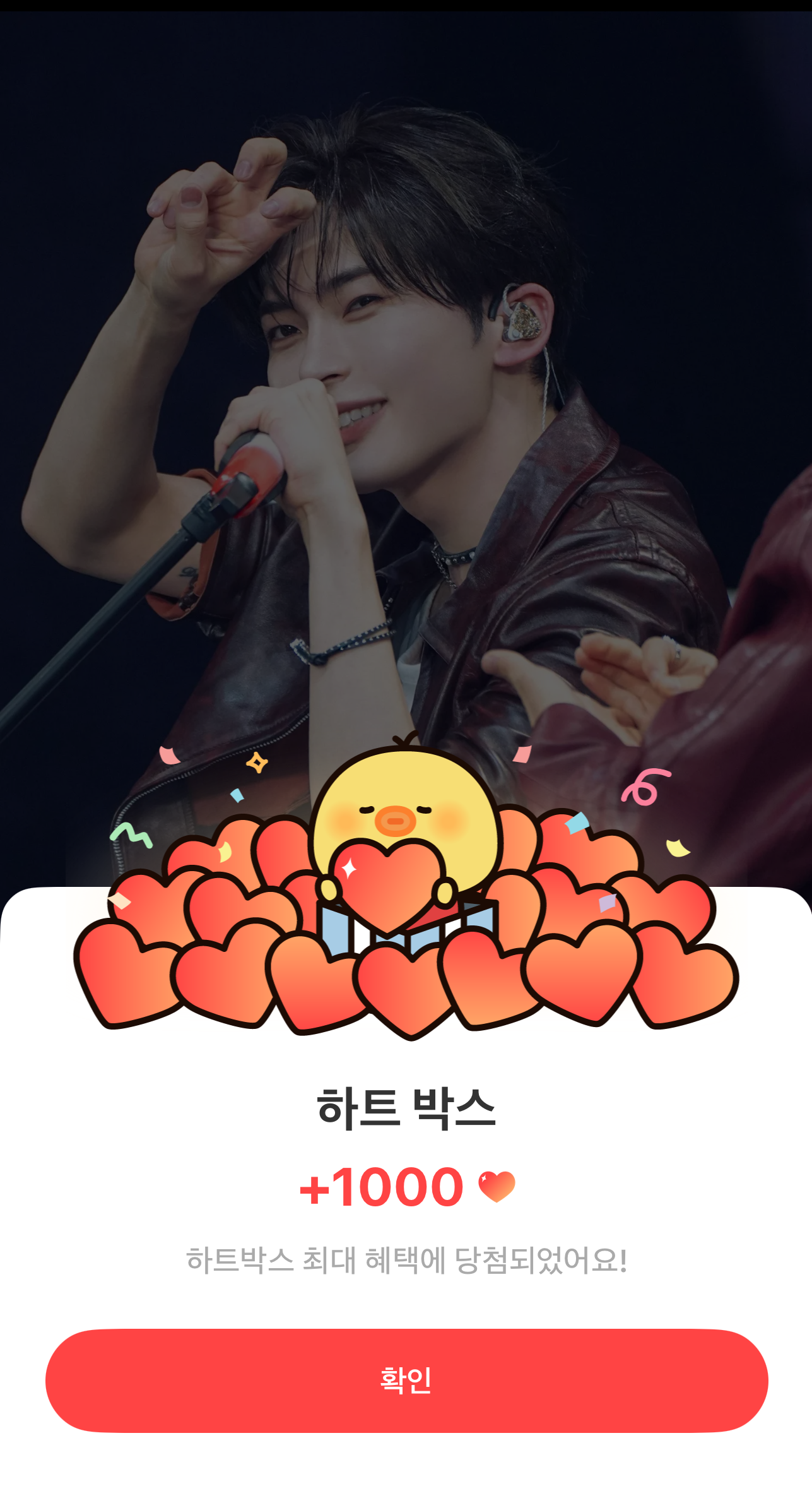 The most beloved wallpaper among Sung Hanbin (ZEROBASEONE)'s fans